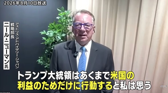 Japan Strategy – Beyond the Yen