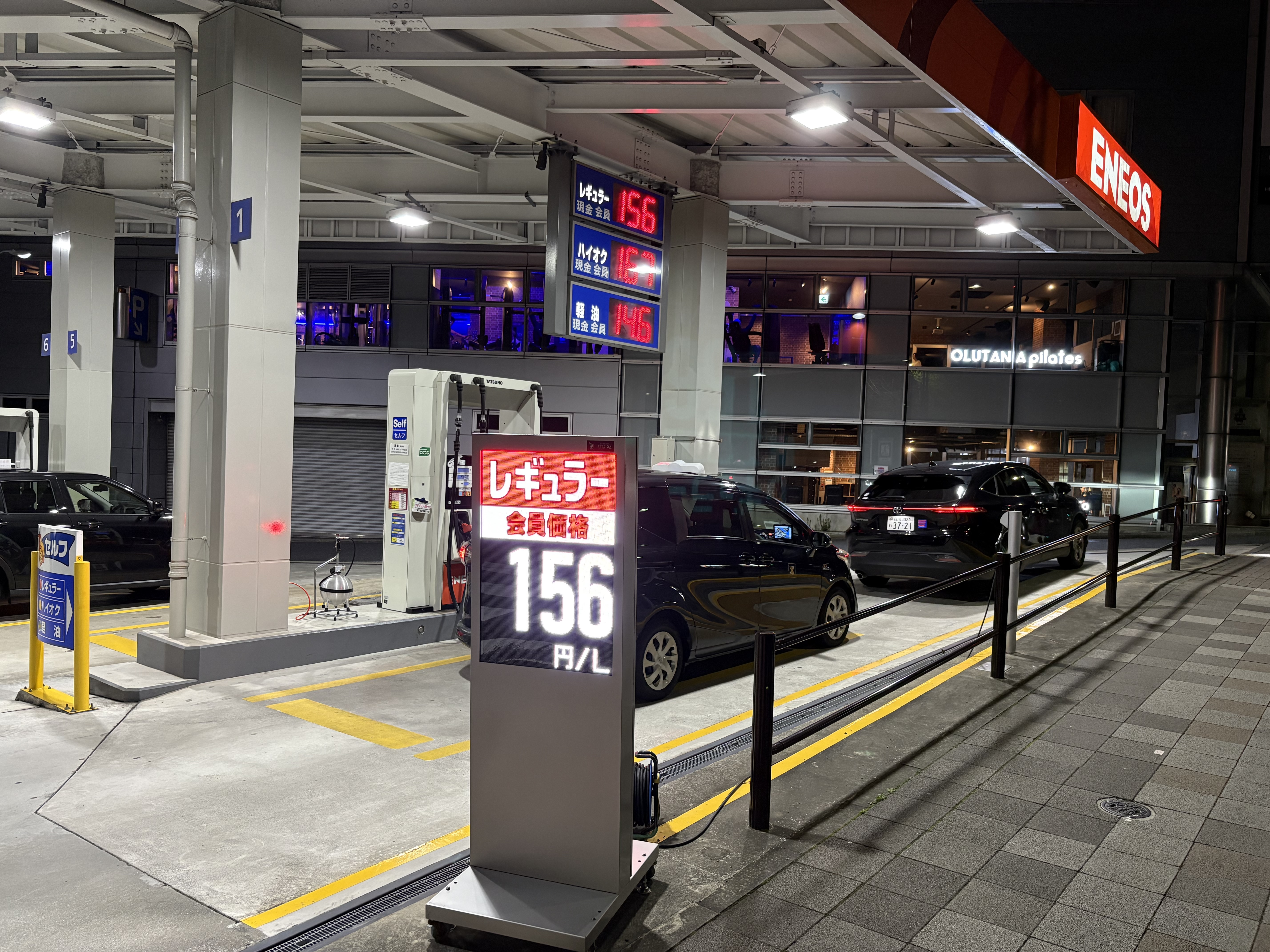 Japan Strategy – Transitioning to a Strategic, Policy-Driven Investment Market.